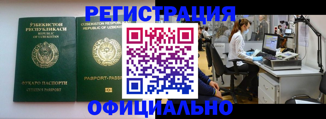 прописка для военкомата в Владимирской области