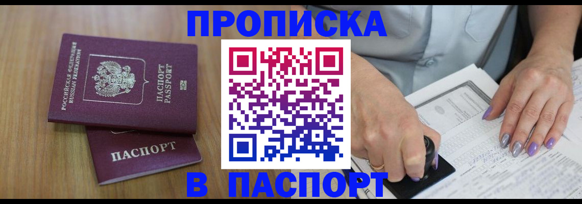 пропишу в квартире в Владимирской области